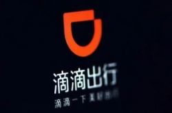 7分钟科普下!湛江有名的公司_哔哩哔哩-3